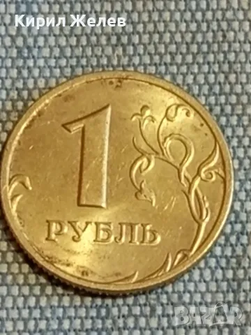 Четири монети от цял свят БЕЛГИЯ, ИСПАНИЯ, РУСИЯ, ДОЙЧЕ РАЙХ за КОЛЕКЦИЯ 30953, снимка 6 - Нумизматика и бонистика - 48611929