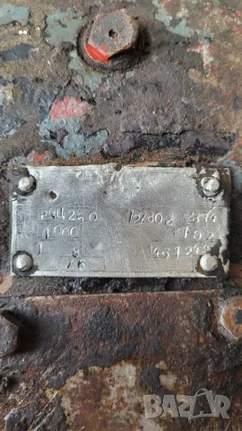Редуктор РДЦ-250. Редуктори, снимка 3 - Други машини и части - 47529293