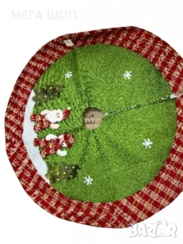 Празнично покривало за под елхата - Уют и стил за вашата Коледа, снимка 2 - Декорация за дома - 52587087