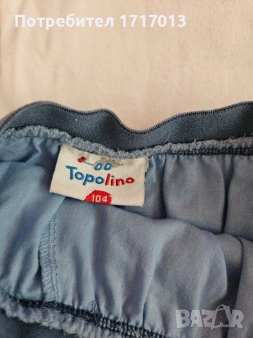 Детски комплект Topolino (пола и тениска) – размер 104, снимка 3 - Детски рокли и поли - 50857258