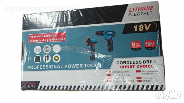 Професионален акумулаторен комплект 2 в 1 – Винтоверт и Ъглошлайф с литиева батерия, снимка 6 - Винтоверти - 51252277