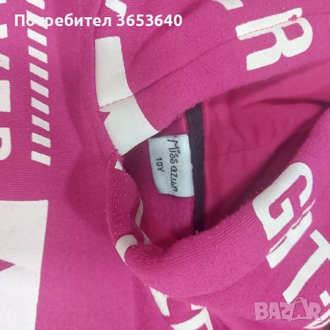 Суитчър детски, снимка 2 - Детски анцузи и суичери - 43983249