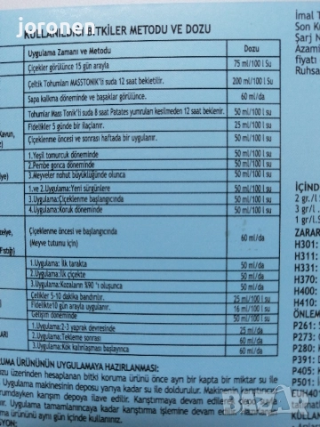 Растежен стимулатор- А ТОНИК, снимка 5 - Тор и почвени смеси - 52334989
