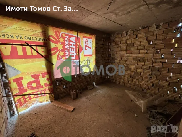 Етаж от къща с гараж в кв. Загорка, снимка 5 - Апартаменти - 50379209