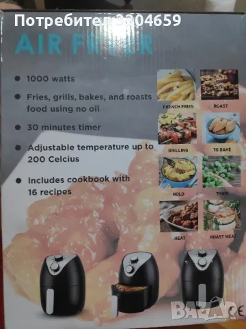 Продавам  Еър фрайър, снимка 2 - Фритюрници - 47975626