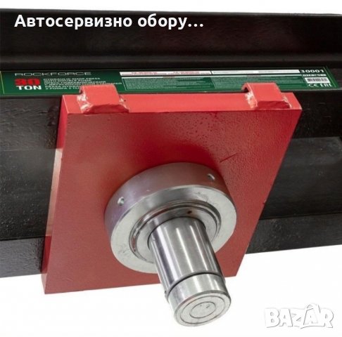 Хидравлична преса 30 тона RockForce, снимка 3 - Други инструменти - 39700996