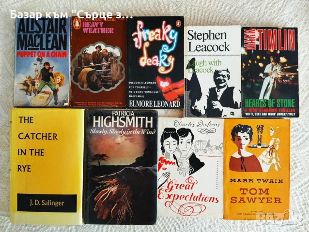 Книги и речници на английски и немски, снимка 16 - Художествена литература - 27827506