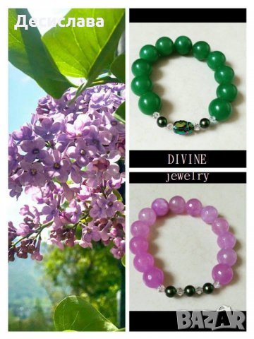 Гривни ЗЕЛЕНИЯТ СКАРАБЕЙ и ЛЮЛЯК