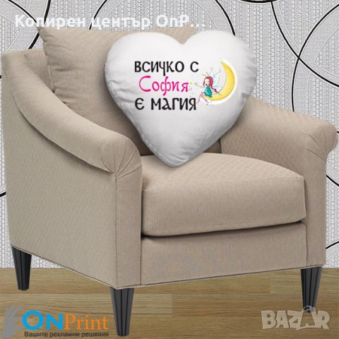Възглавничка с надпис по Ваш избор , снимка 5 - Декорация за дома - 22508196