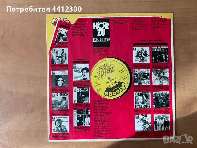 Грамофонна плоча 12”, снимка 3 - Грамофонни плочи - 51475333