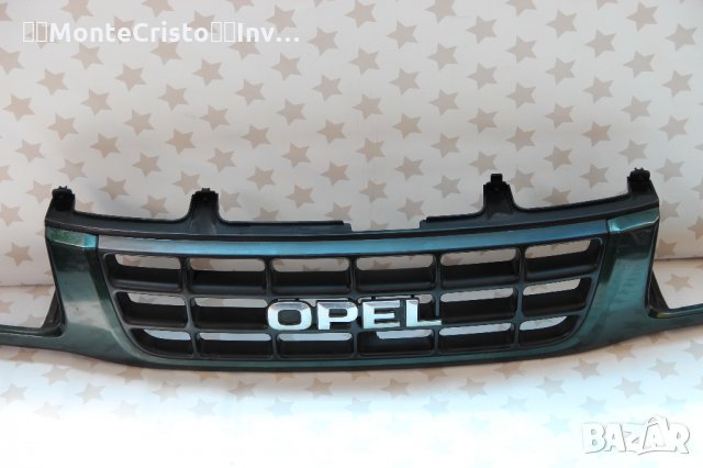 Предна решетка Opel Frontera B (1999-2003г.) / Опел Фронтера Б, снимка 1 - Части - 32743734