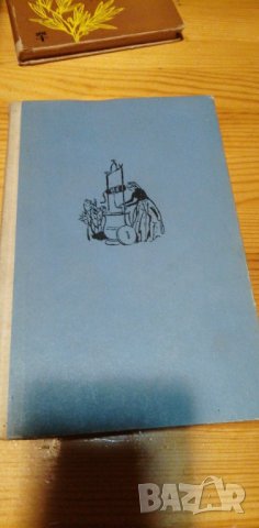 Димитър Талев - разкази и повести, снимка 1