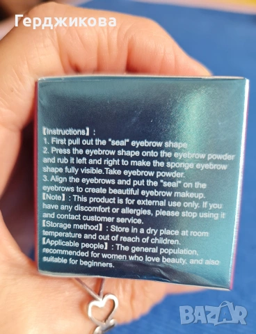 BrowPRO печат за вежди, снимка 5 - Декоративна козметика - 53084577