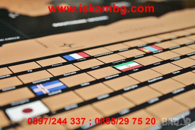 Скреч карта на света , Знамена на държави, 83х60х0,2см - код 2033, снимка 6 - Други стоки за дома - 26856442