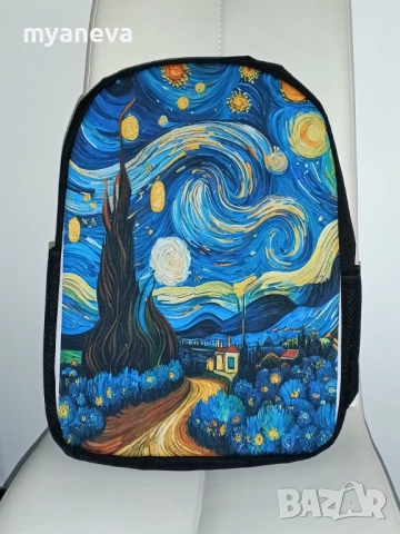 Винсент ван Гог , "Звездна нощ", артистична , унисекс, раница. , снимка 3 - Раници - 51501161