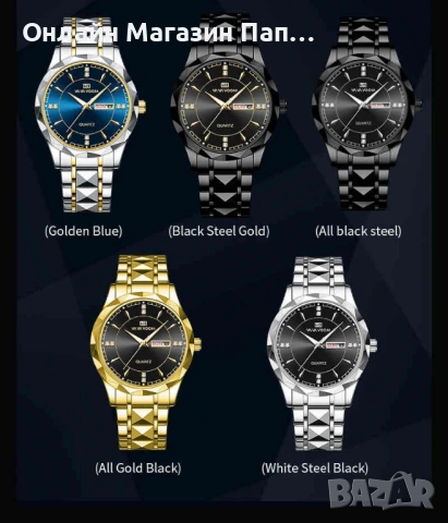 VA VA VOOM 2731 мъжки кварцов часовник с пълен календар, снимка 14 - Мъжки - 53168023