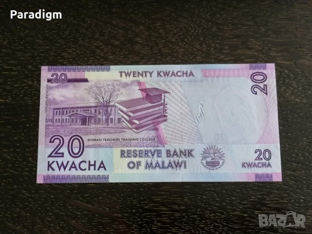 Банкнота - Малави - 20 квача UNC | 2012г., снимка 4 - Нумизматика и бонистика - 26243613