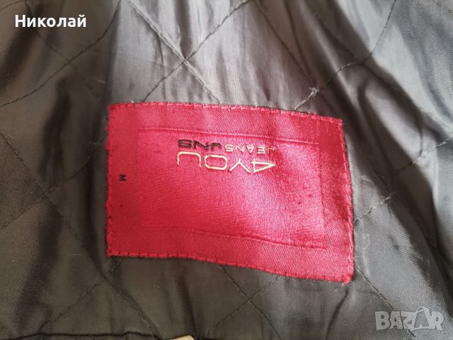 Яке Парка , снимка 5 - Якета - 38950489