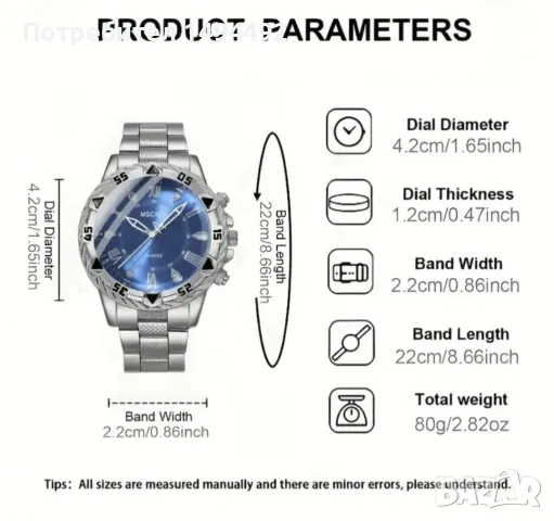 MSCXDK Vintage мъжки часовник, снимка 2 - Мъжки - 47857751