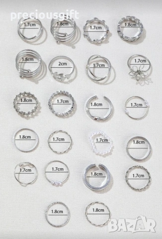 Комплект бижута - 22 броя пръстени, налични в цвят злато или сребро, снимка 12 - Пръстени - 53071172