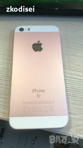 телефони за части IPHONE/ REDMI / SONY