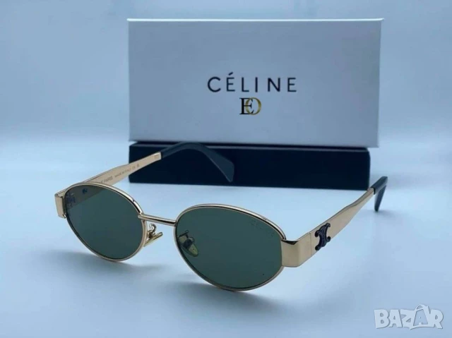 очила с калъф, кутия и ув защита gucci cartier celine, снимка 9 - Слънчеви и диоптрични очила - 51117412