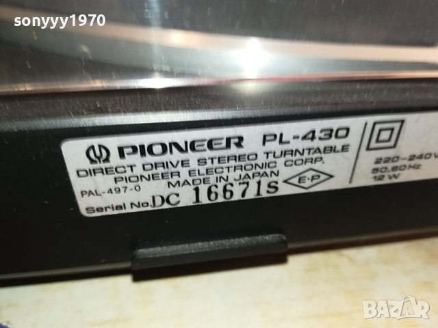 PIONEER PL-430 MADE IN JAPAN-ВНОС ENGLAND N1101241801, снимка 15 - Грамофони - 43763786