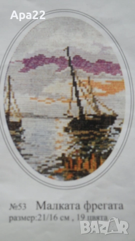 15% Отстъпка Продавам комплект гоблени за бродиране - пейзажи Облен, снимка 6 - Гоблени - 52360850