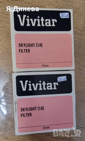 Филтри Vivitar 