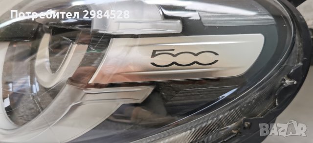 Фар за Fiat 500X Full LED / Фиат 500х Фул ЛЕД, снимка 2 - Части - 40784161