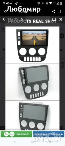 Мултимедия, за Mercedes ML, W163, плеър с Екран, 9”, Android, Навигация, Мерцедес, ML, Андроид

, снимка 10 - Навигация за кола - 50914990