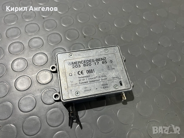 Антенен усилвател за Mercedes C-class W203