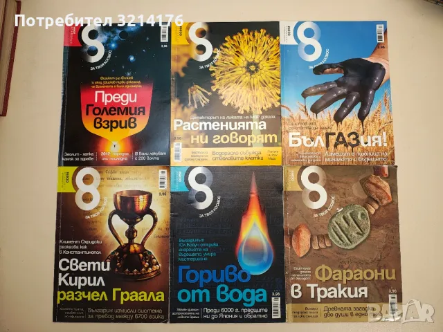 Mock the Week: This year's book! - Dan Patterson, снимка 2 - Специализирана литература - 47851222