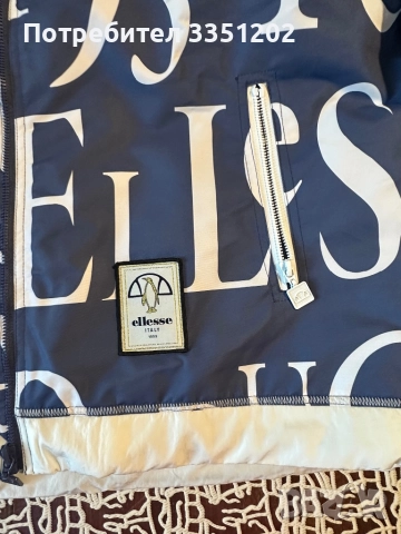 Ellese дамско яке, снимка 8 - Якета - 48215839
