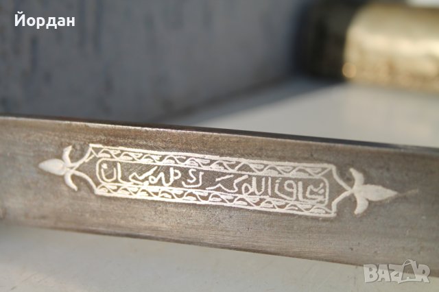 Оригинален ятаган от Османската империя , снимка 17 - Антикварни и старинни предмети - 43287474