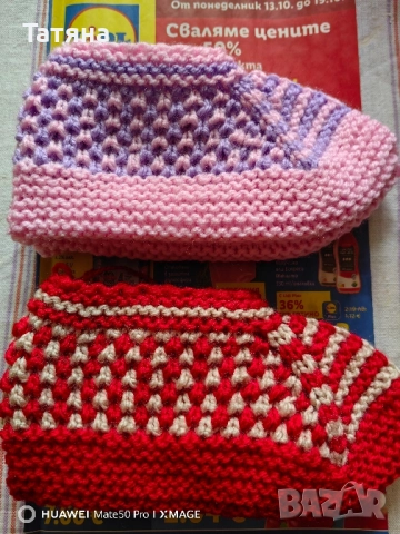 Детски терлици, снимка 12 - Чорапи - 20029609