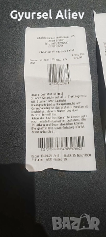 Продавам нов смарт телевизор купен е от Германия със нова стойка за стена, 4K UHD 55 inch zoll 