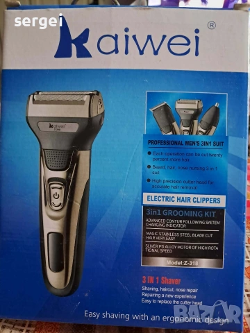 Машинка 3в1, снимка 2 - Тримери - 53230942