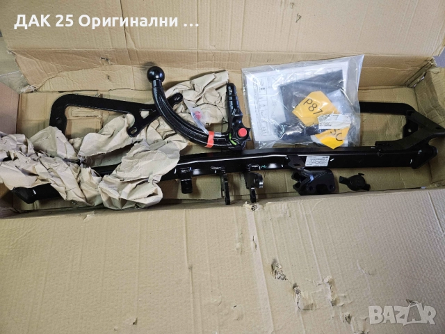 Peugeot 5008 (P87) Теглич сваляем 1613459280 Нов Оригинален артикул, снимка 2 - Части - 51505566