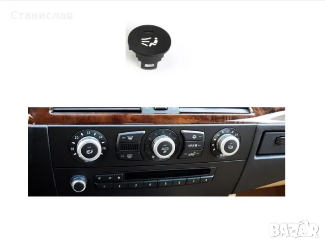 BMW 5 E60 Капаче (копче) за климатроник , снимка 4 - Части - 50253981