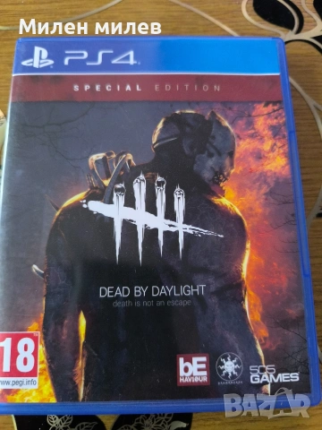 продавам два броя видео игри