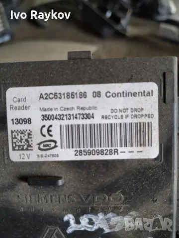 Четец и карта за  Renault Megan , 2015, Start/Stop , 285909828R, снимка 2 - Части - 47550946