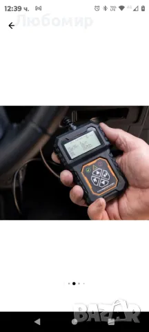 Авто тестер Farrot fr20psi, OBD2 за Farrot Audi Skoda WV Opel, снимка 9 - Аксесоари и консумативи - 49232307