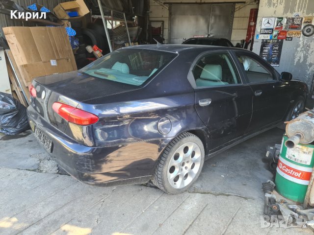 166 2.4 20в, снимка 5 - Автомобили и джипове - 37935633