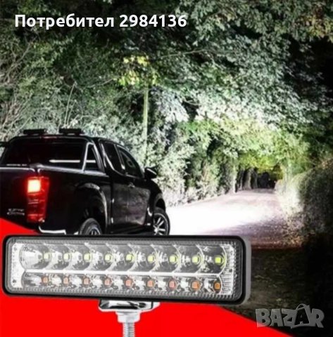 Лед Халоген/дневни светлини с Мигач , 12V/24V, снимка 7 - Аксесоари и консумативи - 43156413