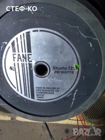 Тонколони - 200 w  , снимка 8 - Тонколони - 36957852