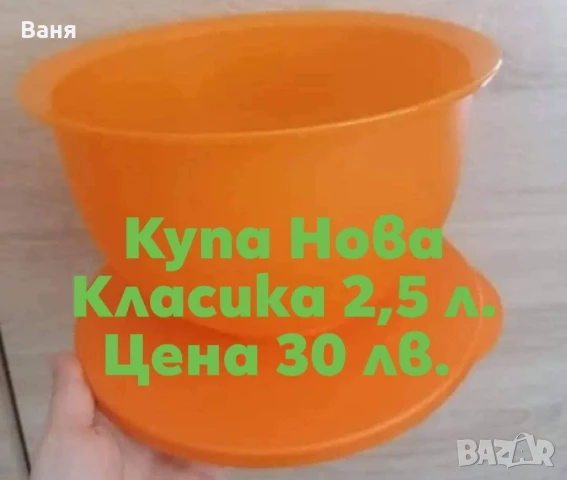 Всичко за дома, къмпинг, плаж, снимка 2 - Други стоки за дома - 50930184