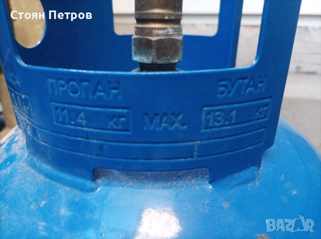 Газова бутилка Топливо, снимка 6 - Други стоки за дома - 51558806