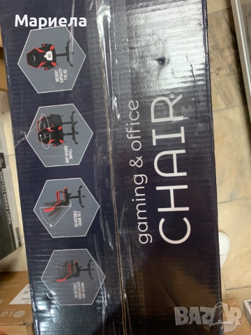 Геймърски Стол / Ергономичен / До 110кг., снимка 5 - Други стоки за дома - 52288479