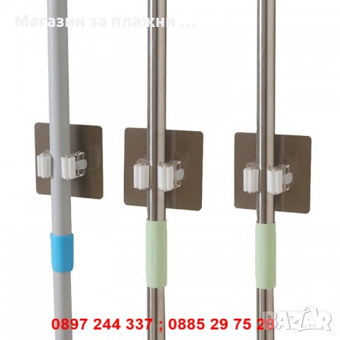 Държач с хромирана основа за съхранение на моп , снимка 7 - Други стоки за дома - 28269897